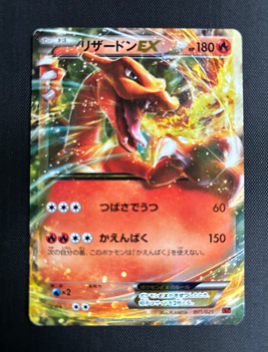 Card Repair (Lightly Played)